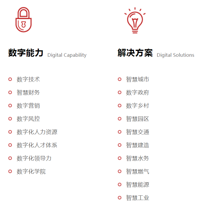 &#24320;&#20113;&#30331;&#38470;&#20837;&#21475;&#45;&#24320;&#20113;&#111;&#110;&#108;&#105;&#110;&#101;&#40;&#20013;&#22269;&#41;