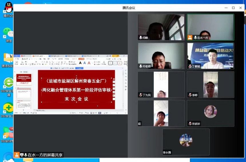 &#24320;&#20113;&#30331;&#38470;&#20837;&#21475;&#45;&#24320;&#20113;&#111;&#110;&#108;&#105;&#110;&#101;&#40;&#20013;&#22269;&#41;