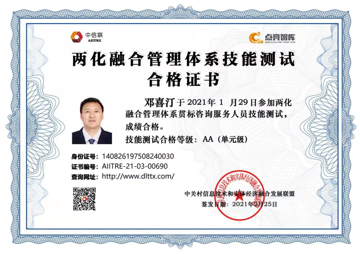 &#24320;&#20113;&#30331;&#38470;&#20837;&#21475;&#45;&#24320;&#20113;&#111;&#110;&#108;&#105;&#110;&#101;&#40;&#20013;&#22269;&#41;