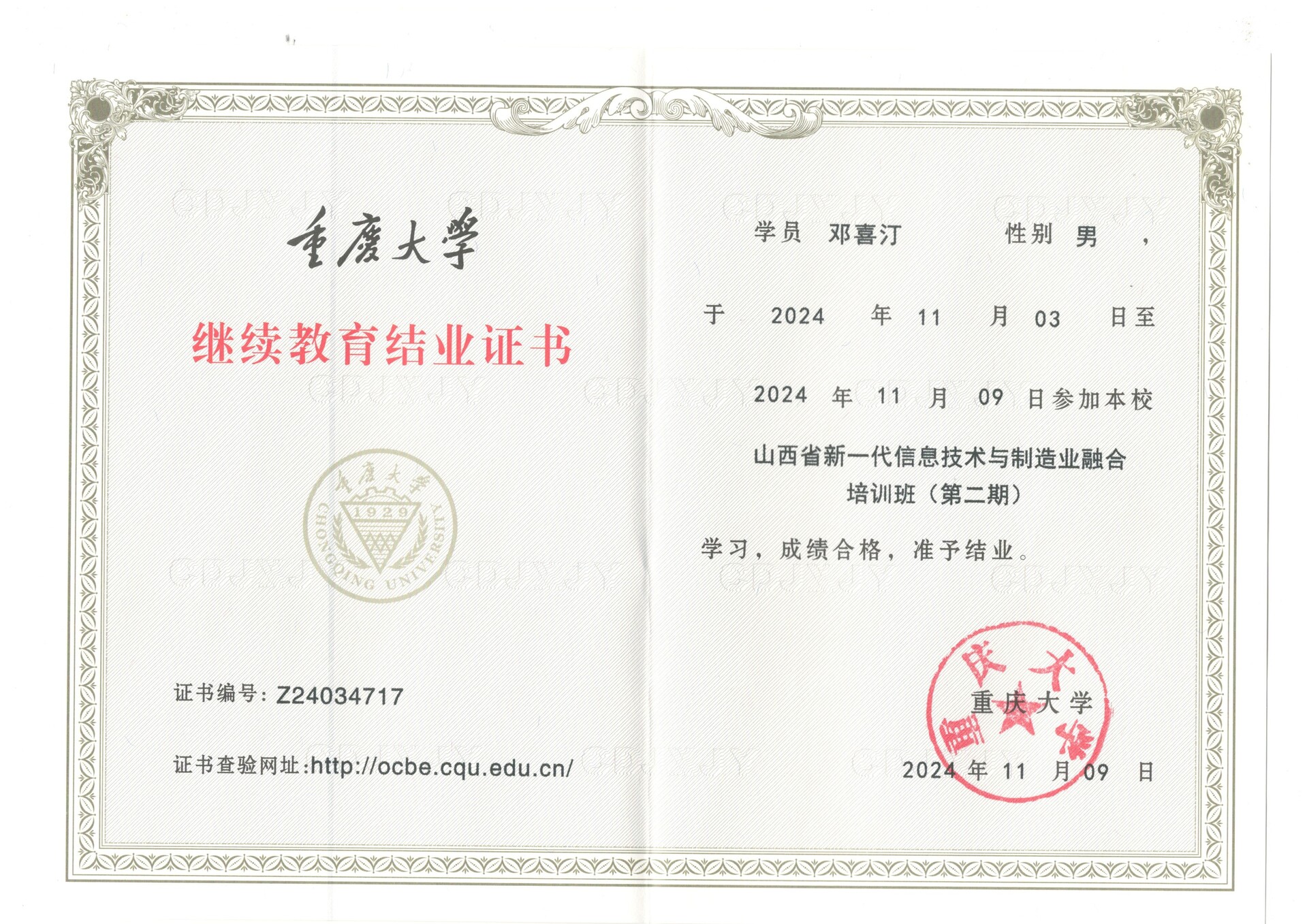 &#24320;&#20113;&#30331;&#38470;&#20837;&#21475;&#45;&#24320;&#20113;&#111;&#110;&#108;&#105;&#110;&#101;&#40;&#20013;&#22269;&#41;