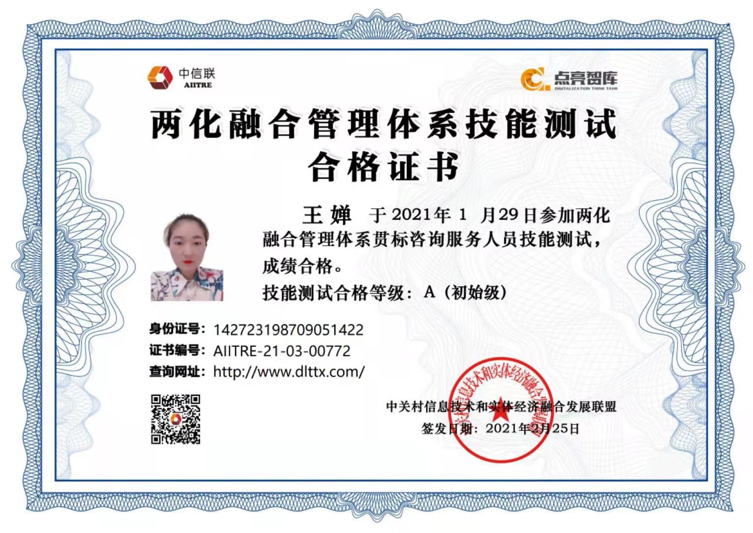&#24320;&#20113;&#30331;&#38470;&#20837;&#21475;&#45;&#24320;&#20113;&#111;&#110;&#108;&#105;&#110;&#101;&#40;&#20013;&#22269;&#41;