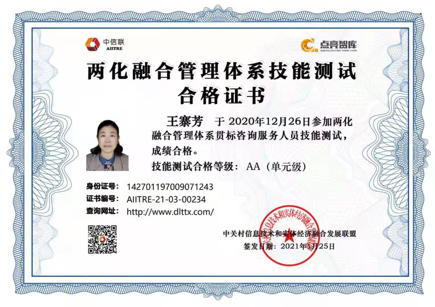&#24320;&#20113;&#30331;&#38470;&#20837;&#21475;&#45;&#24320;&#20113;&#111;&#110;&#108;&#105;&#110;&#101;&#40;&#20013;&#22269;&#41;