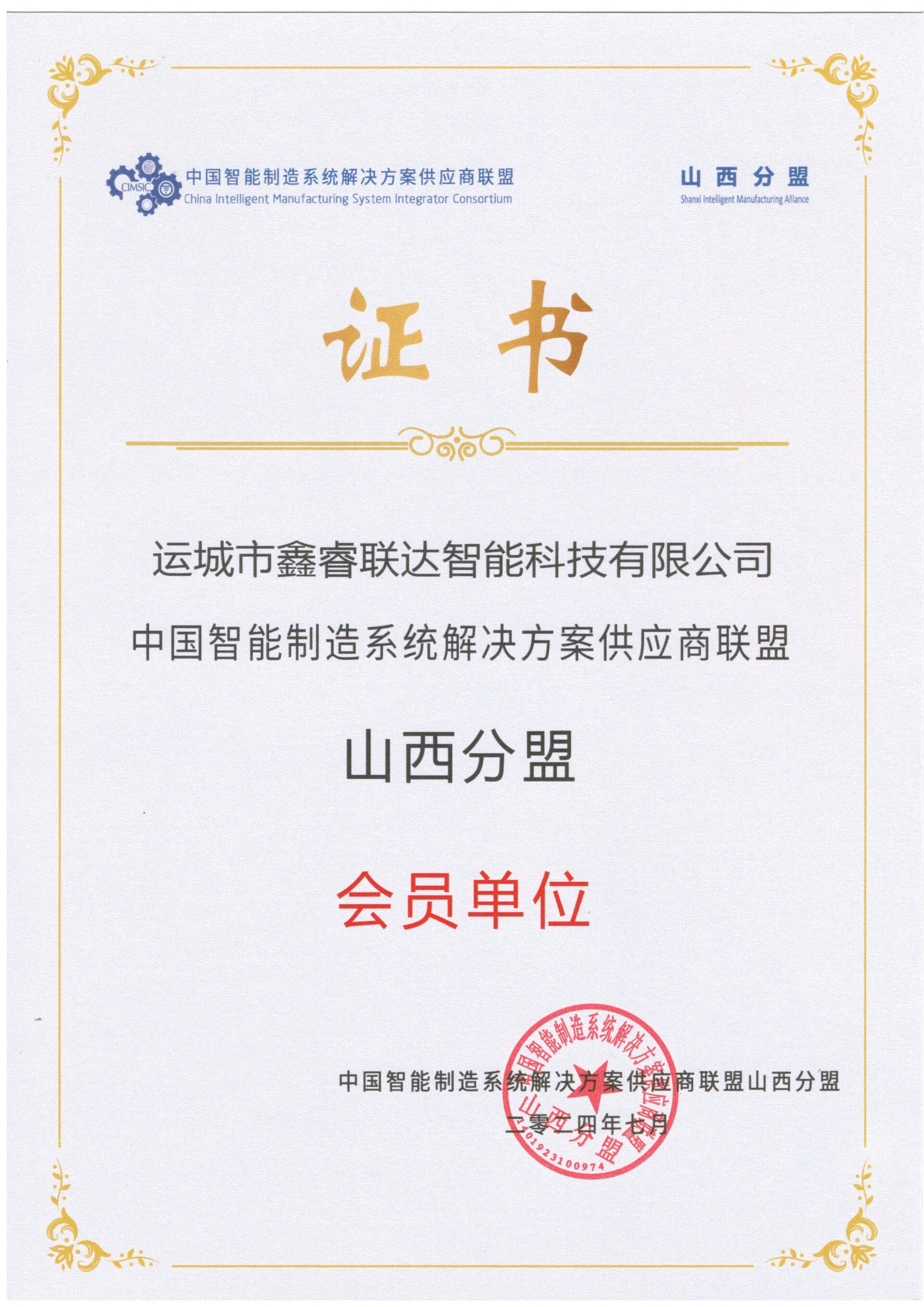 &#24320;&#20113;&#30331;&#38470;&#20837;&#21475;&#45;&#24320;&#20113;&#111;&#110;&#108;&#105;&#110;&#101;&#40;&#20013;&#22269;&#41;