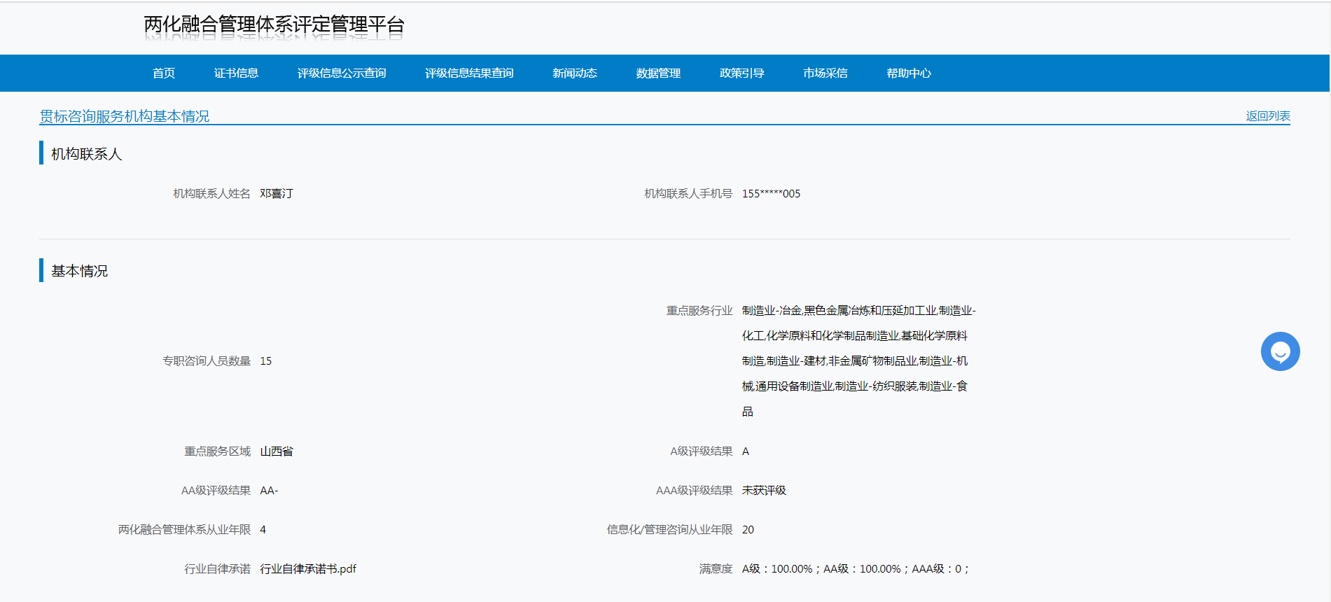 &#24320;&#20113;&#30331;&#38470;&#20837;&#21475;&#45;&#24320;&#20113;&#111;&#110;&#108;&#105;&#110;&#101;&#40;&#20013;&#22269;&#41;